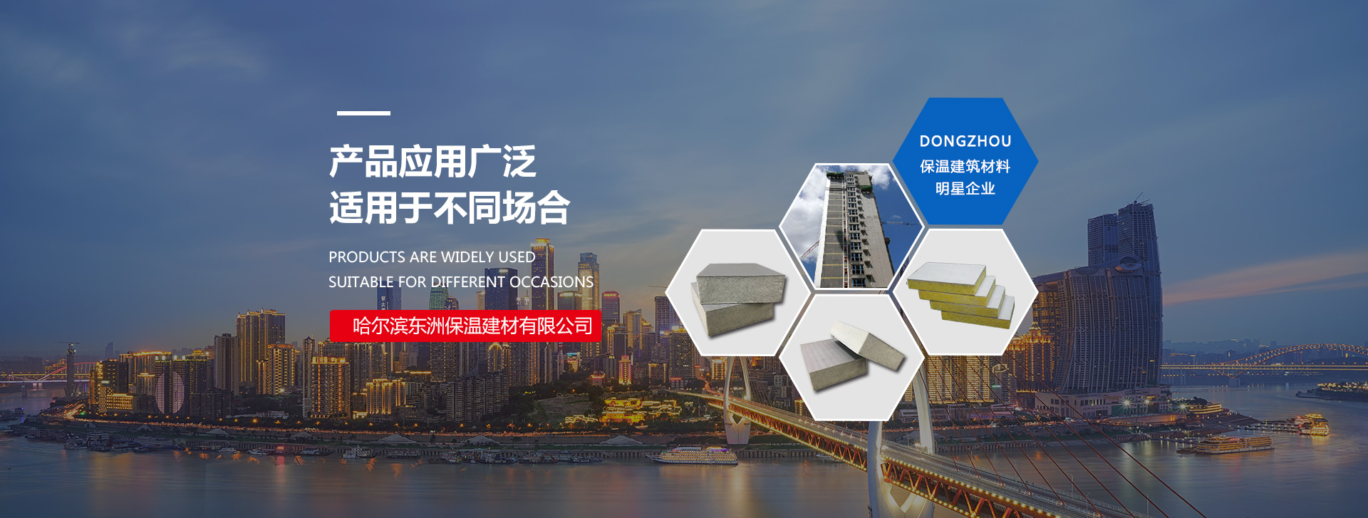 萊蕪雙力復(fù)合材料股份有限公司